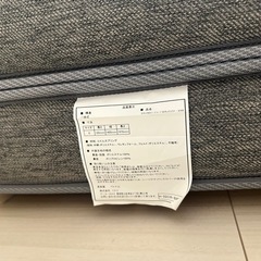 マットの画像
