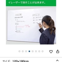 【未使用品】マグエックス マグネット ホワイトボード シートタイプ 広幅 120×180cm MSJ-12180の画像