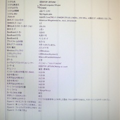 ノートパソコンの画像