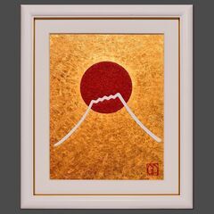 純金の永遠の輝き●『太陽と金の富士図』▲がんどうあつし油絵画●金...