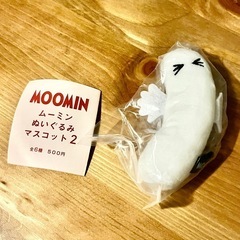 ニョロニョロ ムーミン ぬいぐるみマスコット2 ガチャ