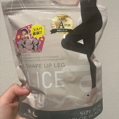 アリスレッグ（着圧ソックス）