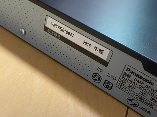 【動作確認済】Panasonic パナソニック BDレコーダー DMR-BRW500