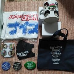 ういちグッズ