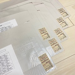 無印良品　フロントインデックス　横ワイド