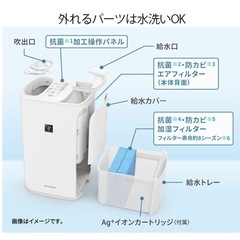 更に最後の値下げです!!シャープ HV-R75-W プラズマクラスター7000付き加湿器。2シーズン使用。背面フィルター新品2セットオマケ。の画像