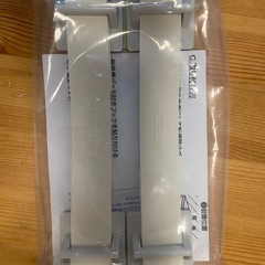 転倒防止ベルト　ビヨンタの画像