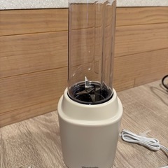 マイボトルブレンダー ジューサー