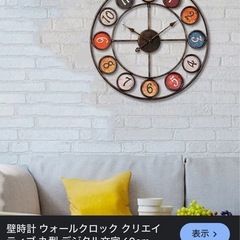壁掛け時計　ヴィンテージ風巨大時計　直径60センチの画像