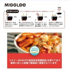 【韓国食品】MISS LEE トッポキソース (甘辛) 50g の画像