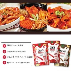 【韓国食品】MISS LEE トッポキソース (甘辛) 50g の画像