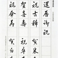 🌟大人向けの書道教室です❗️の画像