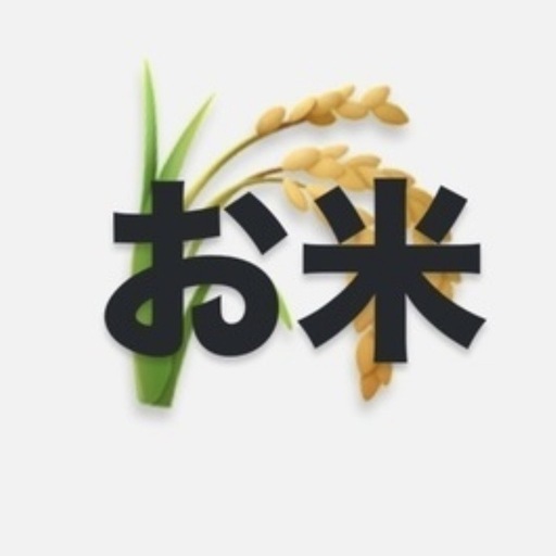 《決まりました‼️》30kg 1つ限定！