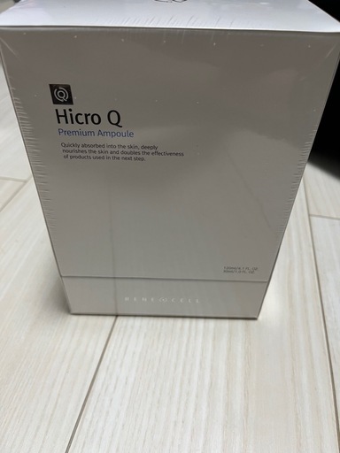 ハイクロQPA