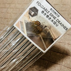 新品未開封✨巻き巻き水切り