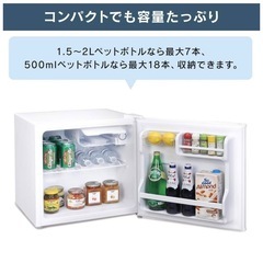 冷蔵庫　45Lの画像
