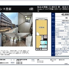 1kマンション