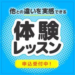 【大阪市東淀川区】家庭教師のわっふる（株式会社HAKU）勉強が大っ嫌いな子専門の家庭教師｜27114の画像