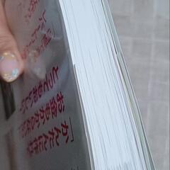 美品❀レシピ本📖「好評」おかず860品の画像