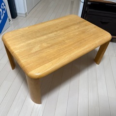 【0円】ローテーブル
