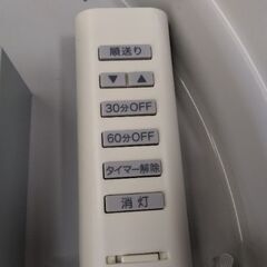 極上美品　コイズミ　LED　シーリングライト　6畳から9畳　照明機器の画像