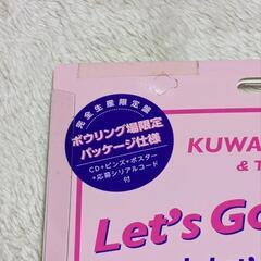 【未使用・未開封・長期保管】CD 桑田佳祐 レッツゴーボーリング・ボーリング限定パッケージ仕様・ピンバッジ付きの画像