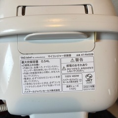 炊飯器の画像