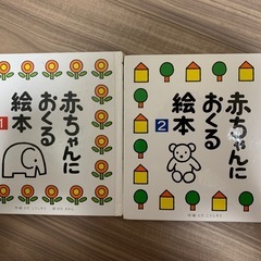 絵本