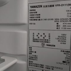 使用1年　2023年製　極上美品　車に積めるサイズ　冷蔵庫の画像