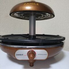 ZAIGLE スマートNC－351　ブロンズゴールド　無煙ロースターの画像