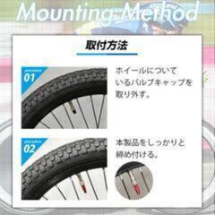 新品🌕タイヤバルブキャップ① 仏式英式バルブ 自動車 自転車 バイクの画像