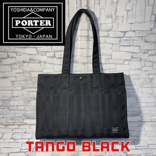 【PORTER ポーター】70周年記念 タンゴブラック ショルダー トートバッグ 黒