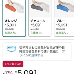 足まくらの画像