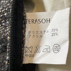 高級ソファー　IDC大塚家具　テラソー/TERASOHの画像
