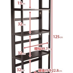 木製ラック シェルフ 本棚 ダークウッドの画像