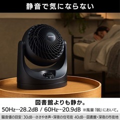 新品未開封！　サーキュレーターの画像