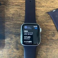 Apple Watch SE GPS40mm第2世代シリコンバン...