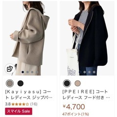 値下げました。新品・フードフリースジャケットポケット付きの画像