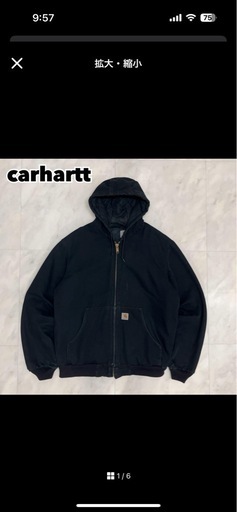 USA製 carhartt カーハート アクティブジャケット ダック地 ブラック
