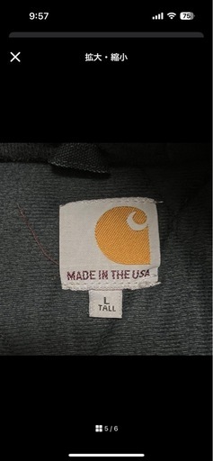 USA製 carhartt カーハート アクティブジャケット ダック地 ブラック