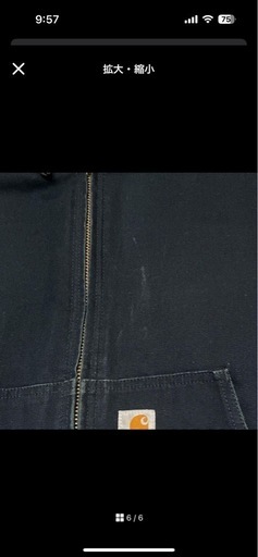 USA製 carhartt カーハート アクティブジャケット ダック地 ブラック