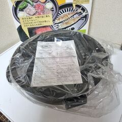 未使用 消煙グリラー ヘルシートーク 焼肉プレート　杉山金属 KS-2310の画像