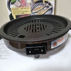 未使用 消煙グリラー ヘルシートーク 焼肉プレート　杉山金属 KS-2310の画像