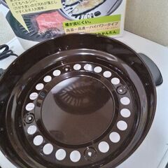 未使用 消煙グリラー ヘルシートーク 焼肉プレート　杉山金属 KS-2310の画像