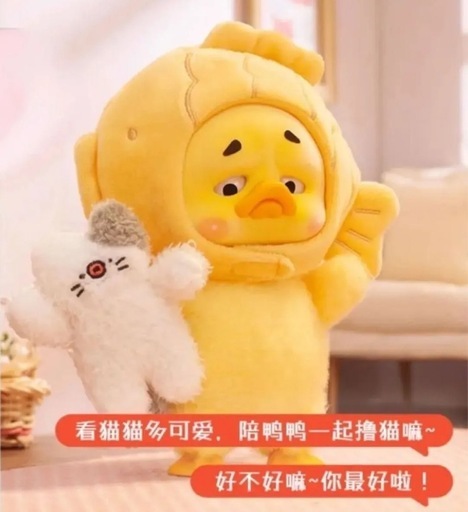 UPSETDUCK アップスダック たい焼き アップダック アップセットダック 着せ替え ぬいぐるみ