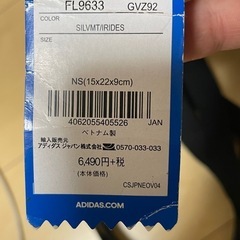 adidas ホログラフィック ボディバッグの画像