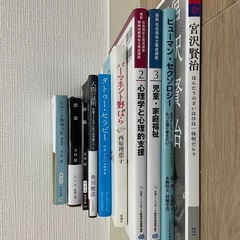 本10冊 無料