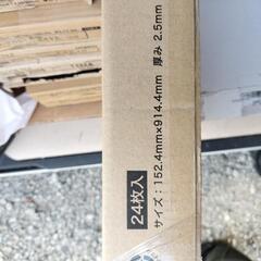 配送可 WD-2062 フロアタイルの画像