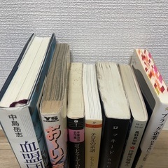 本7冊 無料の画像