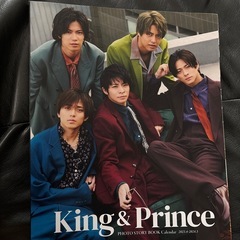 King & Prince　PHOTOSTORYBOOK Calendar2023-2024の画像